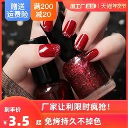 2022年秋冬新色指甲油持久不掉色不可剥免烤快干显白裸色不可撕拉