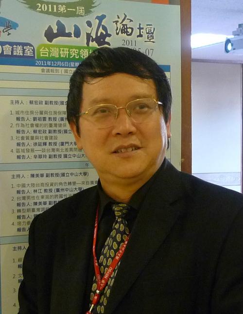 刘祖云