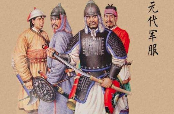 揭秘元朝军队:按民族等级划分的混合兵制
