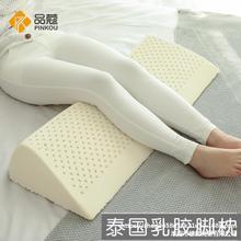泰国乳胶垫腿枕床上睡眠脚枕抬腿垫膝盖枕头静脉垫脚枕腿垫高曲张