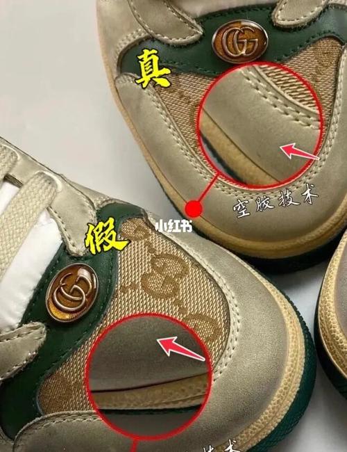 gucci小脏鞋真假对比7215鉴别细节干货分享_小脏鞋_古驰怎么样