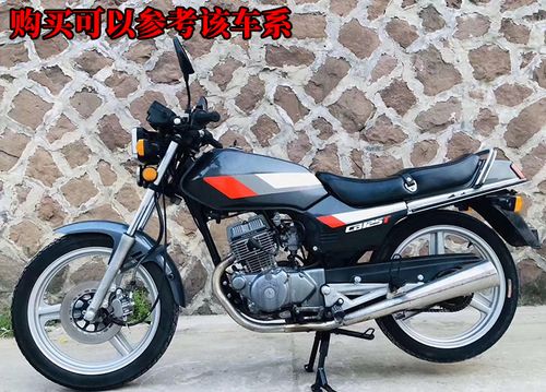 摩托车配件cbt前沙本田cbt125春兰豹前挡泥板前泥摩托