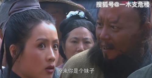 黑旋风的铁汉柔情98版水浒传中李逵的爱结局惨情兵刃相见