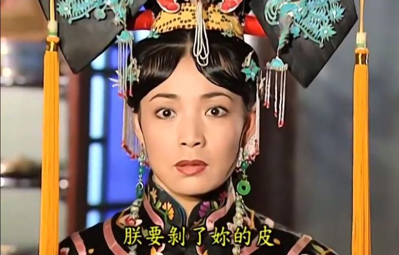 容嬷嬷的真实身份居然是她