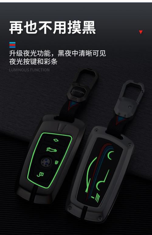 适用宝马钥匙套5系3系gt老款1系535包525x3x4车320li金属夜光7系遥控