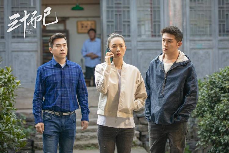 《三十而已》观众双标?"林有有"被骂,"许幻山"却被夸赞演技