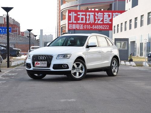 奥迪q5限时优惠高达15万元冰爽一夏