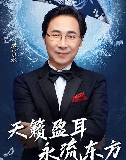 张信哲,陈慧娴,廖昌永,李健,梁静茹加盟 东方卫视跨年