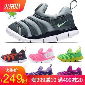 耐克毛毛虫童鞋男童女童宝宝鞋 大童小童运动鞋儿童跑步鞋343938