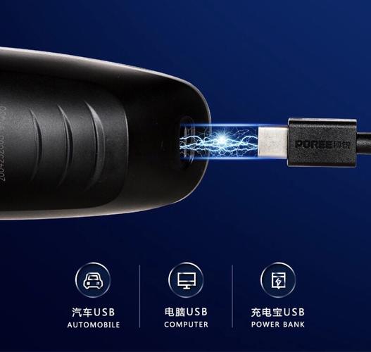 飞科fs316 888 900 901 902 903博锐ps197刮胡剃须刀充电器usb线