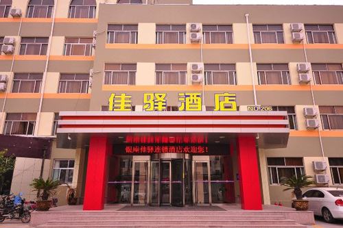 银座佳驿酒店(齐河齐晏大街店)预订价格,联系电话位置
