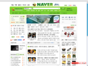 naver - 万维百科