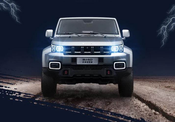 北京bj40环塔冠军版售20.99万 对标坦克300