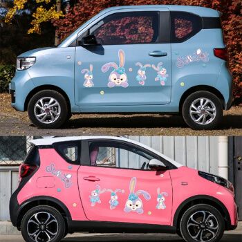 奇瑞eq江铃科莱威宝骏e200五菱宏光mini装饰贴四轮电动车卡通车贴dd11