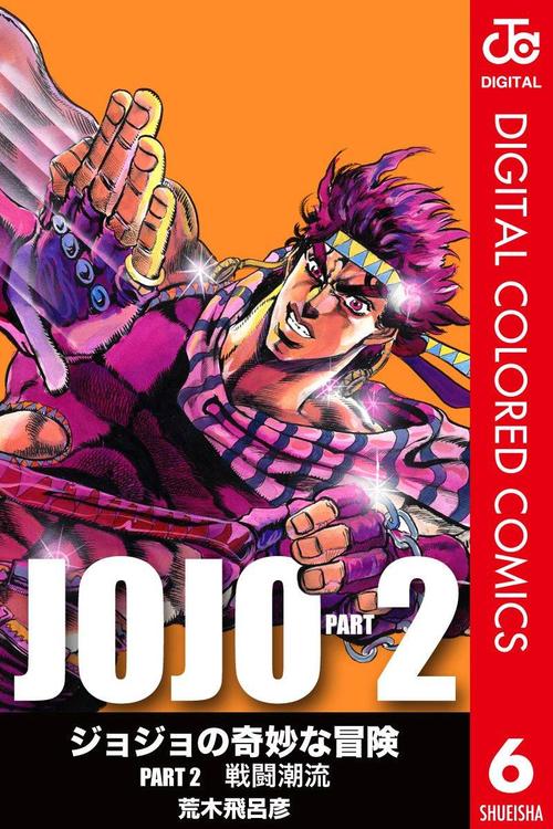 jojo的奇妙冒险:战斗潮流