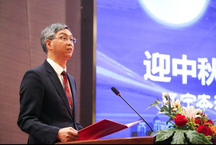 本溪市委书记姜小林致辞  摄影  张贺然