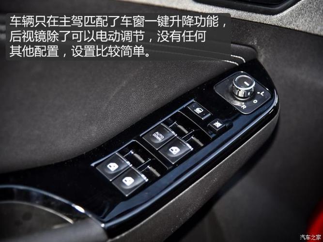 向实用看齐静态体验北京汽车智达x3