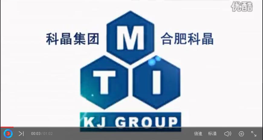 合肥科晶微型震动球磨机msksfm12m