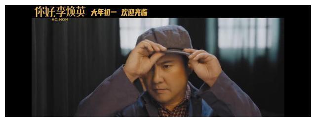 《你好,李焕英》迅雷bt完整下载[mp41.22gb2.