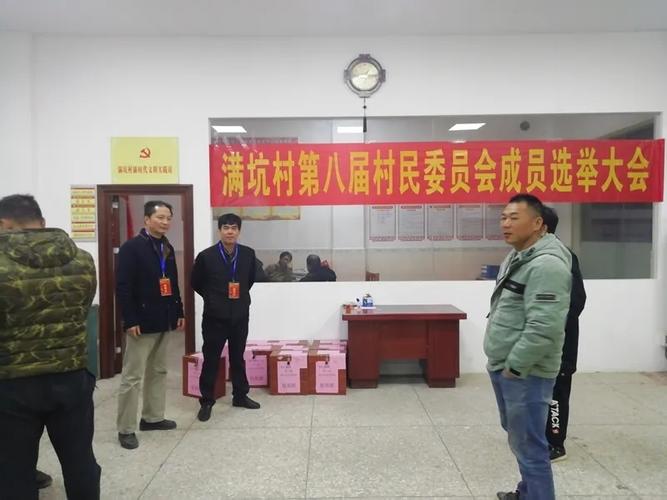 高州人大:曹江镇人大代表履职见成效,助推村(社区)"两委"换届工作顺利