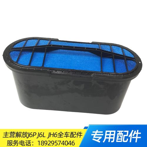 滤芯适配配件解放j7空气j6p空滤安全110906069s三滤套装