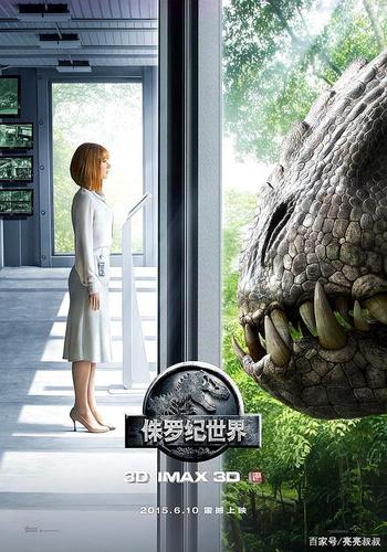 看《侏罗纪世界》这部电影,就像见到初恋情人一样