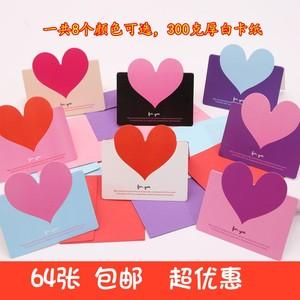 心形卡韩国创意生日祝福小卡片感谢卡 婚礼三八妇女情人节贺卡d.