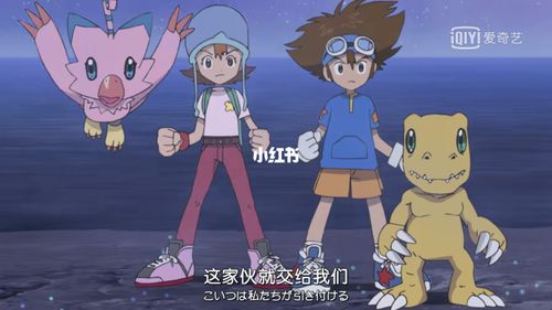 数码宝贝居然出了tv2020重制版!_数码_数码宝贝