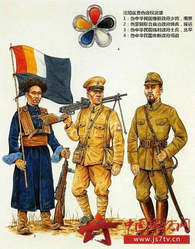 抗战中伪军从何而来:军匪投敌和"良民"征召