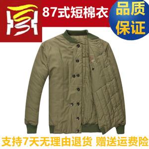 正品纯棉军棉袄女