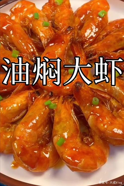 对虾别再煮着吃,放锅里炸一下做油焖大虾,小宝宝抢着