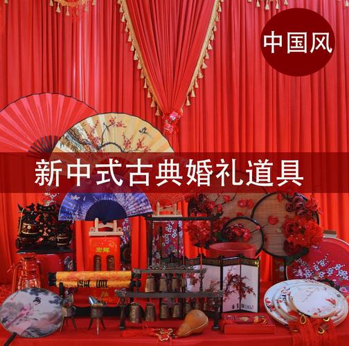 新款新中式婚礼印花水墨飞碟灯笼吊灯挂轴卷轴画古典婚庆装饰布置