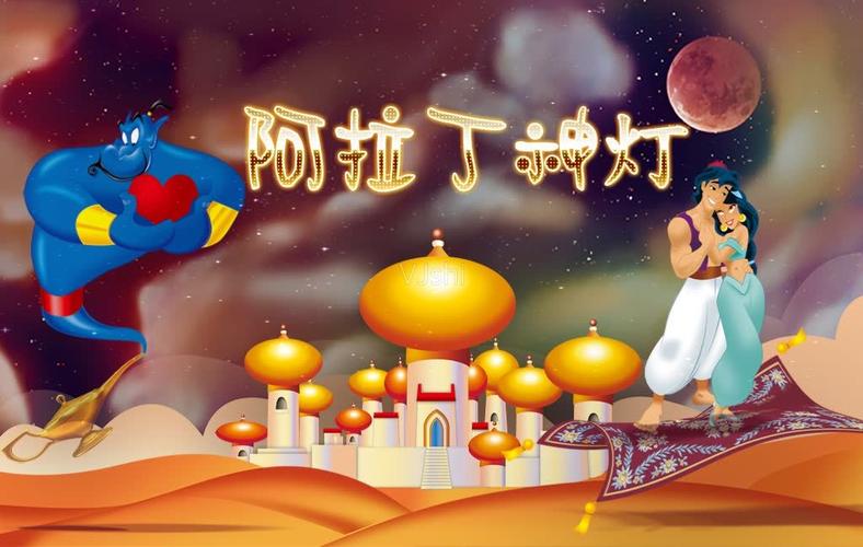 阿拉丁神灯_1024x650_高清视频素材下载(编号:464324)