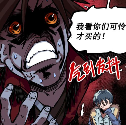 伍六七之黑白双龙:神秘女孩名为心语,莫浪逐渐jo化