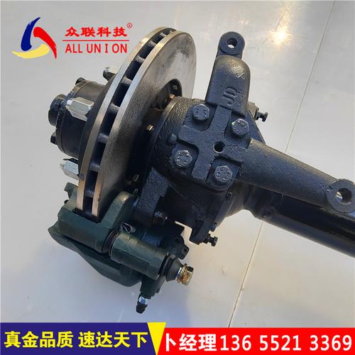 电动三轮车后桥总成改装通用载重王前驱动转向碟刹款刹车