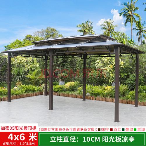 户外凉亭遮阳棚庭院花园露台乘凉亭子室外别墅公园凉棚雨棚四柱亭 4*6