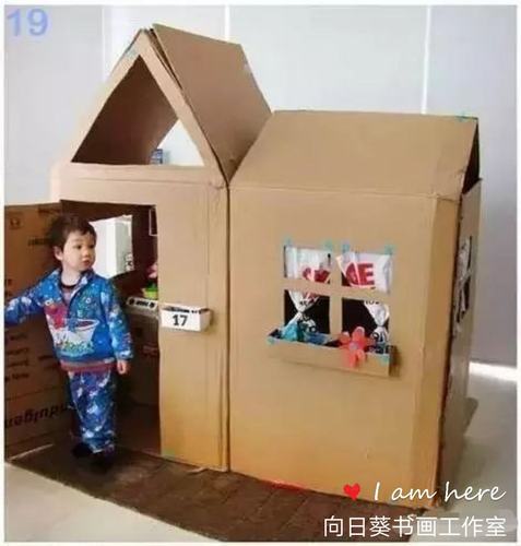 纸箱玩具-变废为宝