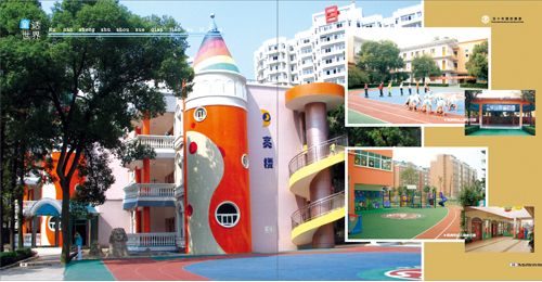 株洲市幼儿园
