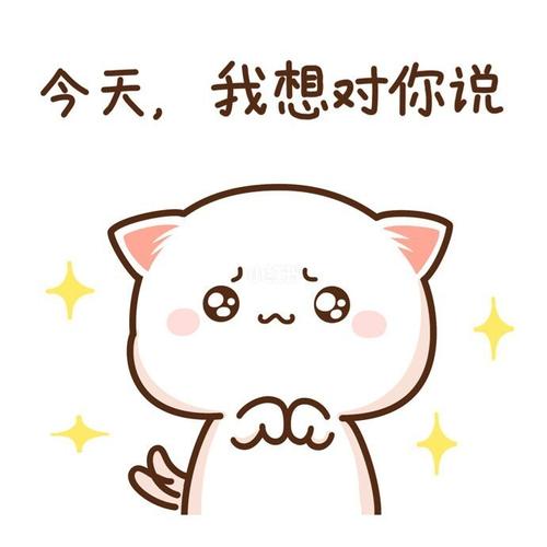 蜜桃猫_表情包_素材_素材_表情包