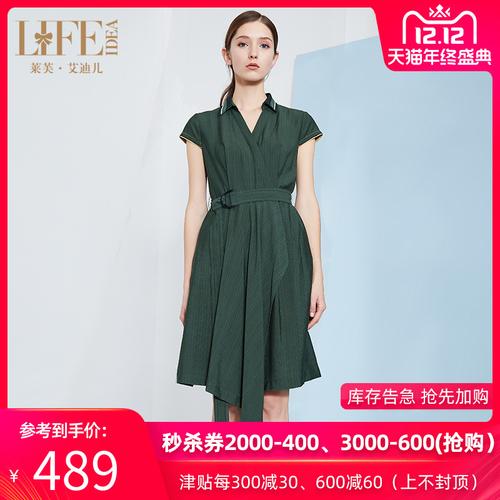 莱芙艾迪儿系带时尚气质领连衣裙2019夏季袖边撞色不规则衬衫裙子
