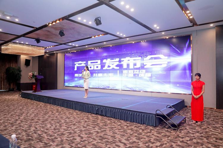 座联互动产品发布会现场