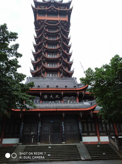 成都塔子山公园