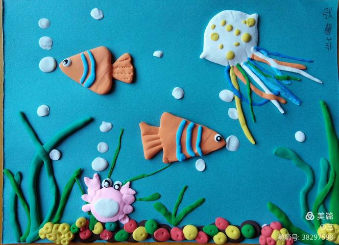 亚特教育水粉班手工粘土海底世界学生作品