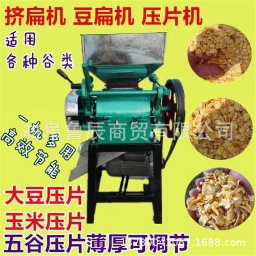 小型玉米片机多少钱 多用途杂粮挤扁机 新型对辊破碎机现货