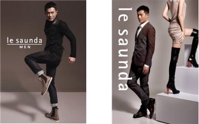 著名影星古天乐代言le saunda 秋冬系列