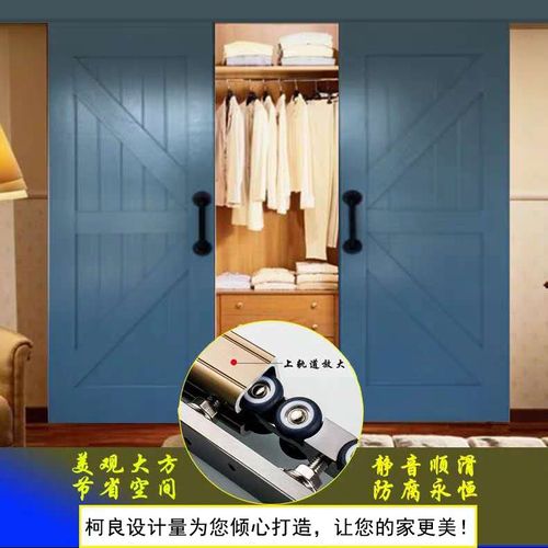 顶式移门轨道五金配件推拉门滑轨木门谷仓门吊轨卫生间单移门上轨