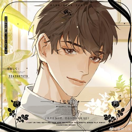 188男团超话#李玉0123生日快乐# 李玉生日倒计时2天 生日快乐 揪三个