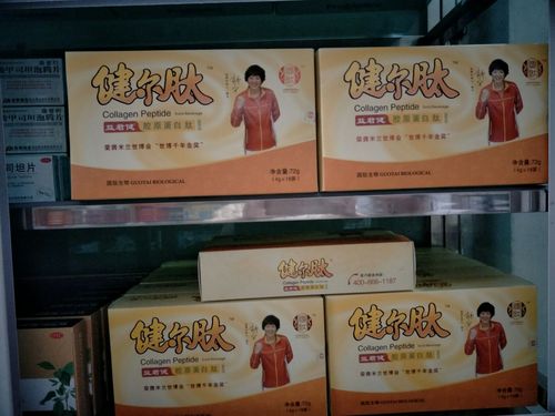 全方位自动扫描自动修复,健尔肽是国肽,有国肽就平安