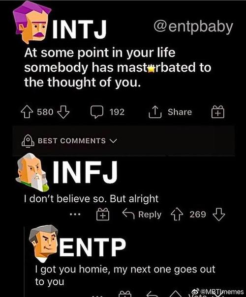 长期更新mbti的meme梗图!