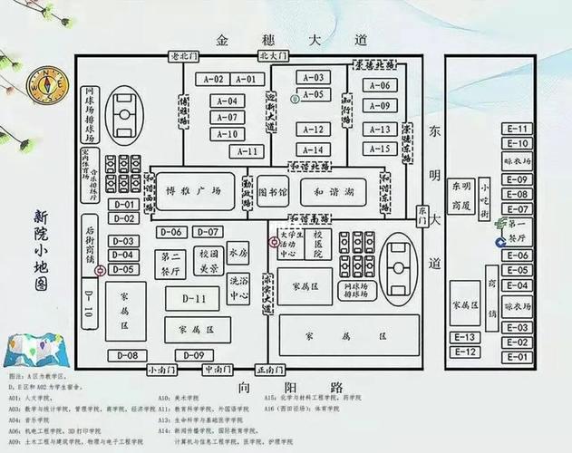 新乡学院最全介绍来啦_学习_平价_图书馆_卫生间_胡辣